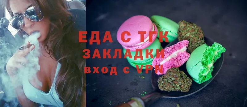 Cannafood конопля  OMG зеркало  Елизово 