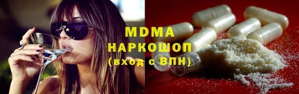 MDMA Premium VHQ Богородицк