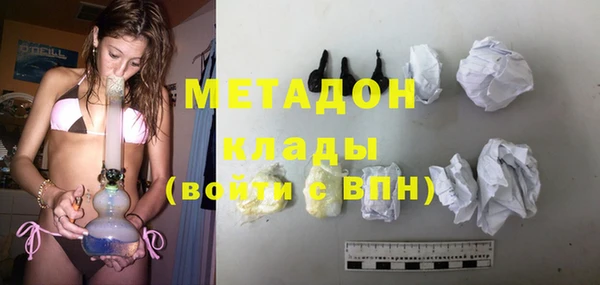 MDMA Premium VHQ Богородицк