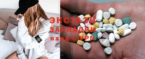 MDMA Premium VHQ Богородицк