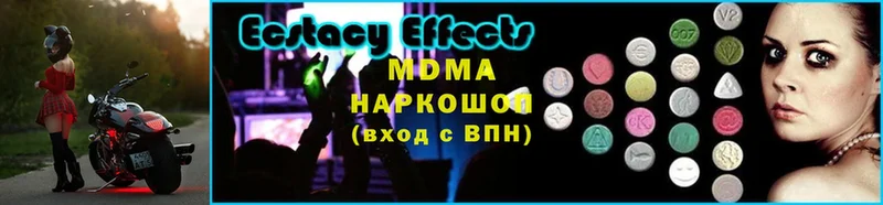 цены наркотик  ОМГ ОМГ сайт  MDMA VHQ  Елизово 